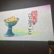 ヒメ日記 2025/07/05 19:45 投稿 ナナコ どきどきヘルス探検隊