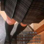 ヒメ日記 2025/07/21 20:25 投稿 ナナコ どきどきヘルス探検隊