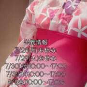 ヒメ日記 2025/07/27 09:57 投稿 ナナコ どきどきヘルス探検隊