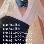 ヒメ日記 2025/08/02 19:20 投稿 ナナコ どきどきヘルス探検隊