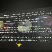 ヒメ日記 2025/08/02 20:54 投稿 ナナコ どきどきヘルス探検隊