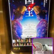 ヒメ日記 2025/08/18 23:25 投稿 ナナコ どきどきヘルス探検隊