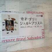 ヒメ日記 2025/08/19 11:12 投稿 ナナコ どきどきヘルス探検隊