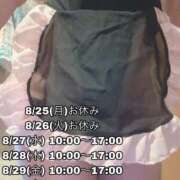 ヒメ日記 2025/08/23 22:03 投稿 ナナコ どきどきヘルス探検隊