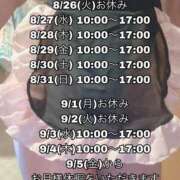 ヒメ日記 2025/08/23 22:15 投稿 ナナコ どきどきヘルス探検隊