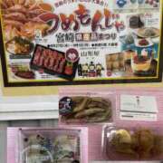 ヒメ日記 2025/08/27 19:21 投稿 ナナコ どきどきヘルス探検隊