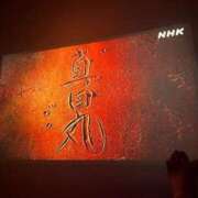 ヒメ日記 2025/09/04 13:53 投稿 ナナコ どきどきヘルス探検隊