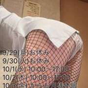 ヒメ日記 2025/09/26 07:47 投稿 ナナコ どきどきヘルス探検隊