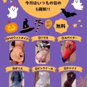 ヒメ日記 2025/09/29 09:31 投稿 ナナコ どきどきヘルス探検隊