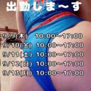 ヒメ日記 2025/10/03 16:33 投稿 ナナコ どきどきヘルス探検隊