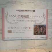 ヒメ日記 2025/10/05 17:49 投稿 ナナコ どきどきヘルス探検隊