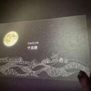 ヒメ日記 2025/10/06 21:14 投稿 ナナコ どきどきヘルス探検隊