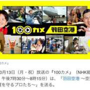 ヒメ日記 2025/10/13 19:46 投稿 ナナコ どきどきヘルス探検隊