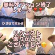 ヒメ日記 2025/10/14 23:23 投稿 ナナコ どきどきヘルス探検隊