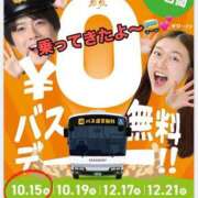 ヒメ日記 2025/10/15 14:17 投稿 ナナコ どきどきヘルス探検隊