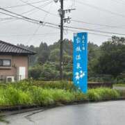 ヒメ日記 2025/10/22 06:08 投稿 ナナコ どきどきヘルス探検隊