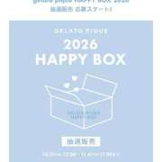 ヒメ日記 2025/11/01 07:45 投稿 ナナコ どきどきヘルス探検隊