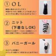 ヒメ日記 2025/11/03 11:11 投稿 ナナコ どきどきヘルス探検隊