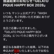 ヒメ日記 2025/11/12 19:43 投稿 ナナコ どきどきヘルス探検隊