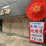 ヒメ日記 2025/11/19 10:01 投稿 ナナコ どきどきヘルス探検隊