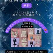 ヒメ日記 2025/11/20 22:50 投稿 ナナコ どきどきヘルス探検隊