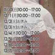 ヒメ日記 2025/11/25 08:42 投稿 ナナコ どきどきヘルス探検隊