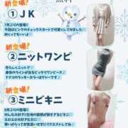 ヒメ日記 2025/11/29 21:39 投稿 ナナコ どきどきヘルス探検隊