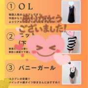 ヒメ日記 2025/11/30 20:36 投稿 ナナコ どきどきヘルス探検隊