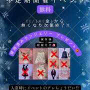 ヒメ日記 2025/12/01 21:03 投稿 ナナコ どきどきヘルス探検隊