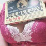 ヒメ日記 2025/12/02 12:40 投稿 ナナコ どきどきヘルス探検隊