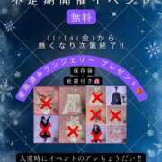 ヒメ日記 2025/12/08 22:32 投稿 ナナコ どきどきヘルス探検隊