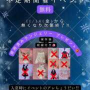 ヒメ日記 2025/12/09 12:29 投稿 ナナコ どきどきヘルス探検隊