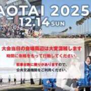 ヒメ日記 2025/12/12 20:14 投稿 ナナコ どきどきヘルス探検隊