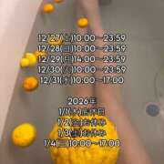 ヒメ日記 2025/12/26 17:33 投稿 ナナコ どきどきヘルス探検隊