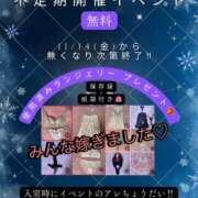 ヒメ日記 2025/12/27 19:54 投稿 ナナコ どきどきヘルス探検隊