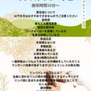 ヒメ日記 2025/12/28 01:08 投稿 ナナコ どきどきヘルス探検隊