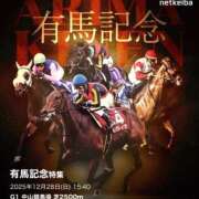 ヒメ日記 2025/12/28 12:18 投稿 ナナコ どきどきヘルス探検隊
