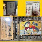 ヒメ日記 2026/01/02 08:01 投稿 ナナコ どきどきヘルス探検隊