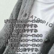 ヒメ日記 2026/01/02 08:30 投稿 ナナコ どきどきヘルス探検隊