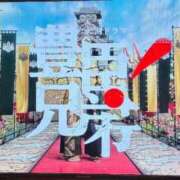 ヒメ日記 2026/01/08 07:33 投稿 ナナコ どきどきヘルス探検隊