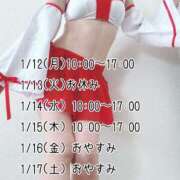 ヒメ日記 2026/01/09 09:47 投稿 ナナコ どきどきヘルス探検隊