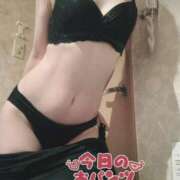 ヒメ日記 2026/01/12 17:15 投稿 ナナコ どきどきヘルス探検隊