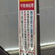 ヒメ日記 2026/01/14 21:22 投稿 ナナコ どきどきヘルス探検隊