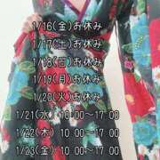 ヒメ日記 2026/01/15 21:27 投稿 ナナコ どきどきヘルス探検隊