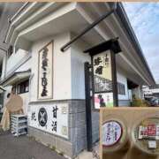 ヒメ日記 2026/01/26 20:48 投稿 ナナコ どきどきヘルス探検隊