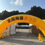 ヒメ日記 2026/01/26 21:05 投稿 ナナコ どきどきヘルス探検隊