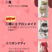 ヒメ日記 2026/01/30 09:46 投稿 ナナコ どきどきヘルス探検隊