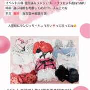 ヒメ日記 2026/01/30 10:00 投稿 ナナコ どきどきヘルス探検隊