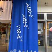 ヒメ日記 2026/01/31 21:40 投稿 ナナコ どきどきヘルス探検隊