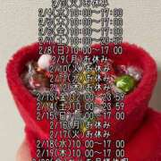 ヒメ日記 2026/02/07 21:00 投稿 ナナコ どきどきヘルス探検隊